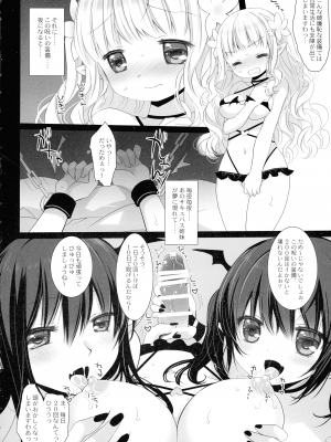 (COMIC1☆21) [D・N・A.Lab, CHRONOLOG (ミヤスリサ、桜沢いづみ)] 姫騎士ちゃんの穏やかな休日_06