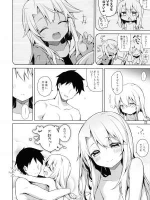 (C101) [こいんとす (杏飴)] もっとイリヤとおうちでえっちしたい！！ (Fate／kaleid liner プリズマ☆イリヤ)_24