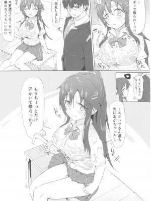 (C93) [かっぱ要塞 (かぱ)] ゆっきともっと延長戦 (アイドルマスター シンデレラガールズ)_08