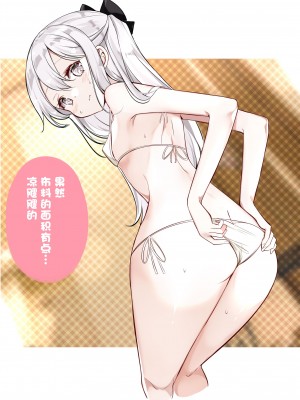 [はまけん。] 妹ガ１日1回しか目を合わせテクレナい [无糖·漫画组]_174