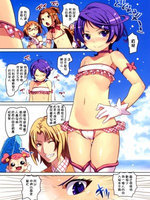 [无毒漢化组] (C85) [LongHornTrain (ちょちょ)] 閃け!女神のラブキッスウォンド (ドキドキ！プリキュア、スイートプリキュア♪)_03