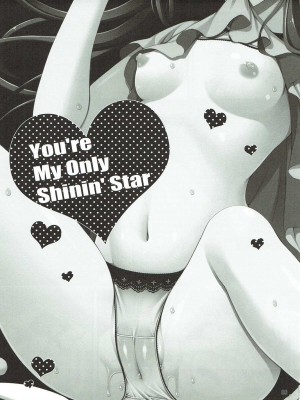 (COMIC1☆8) [浅い海 (浅海朝美)] You're My Only Shinin' Star (アイドルマスター)_02