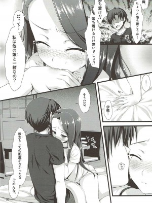 (COMIC1☆8) [浅い海 (浅海朝美)] You're My Only Shinin' Star (アイドルマスター)_05