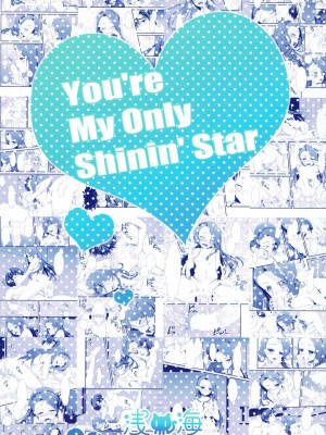 (COMIC1☆8) [浅い海 (浅海朝美)] You're My Only Shinin' Star (アイドルマスター)_22