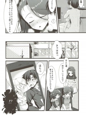 (COMIC1☆8) [浅い海 (浅海朝美)] You're My Only Shinin' Star (アイドルマスター)_19