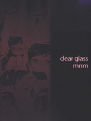 [clear glass (めにも)] ちっちゃなマヤちゃんのオカルト録 (世紀末オカルト学院)_26