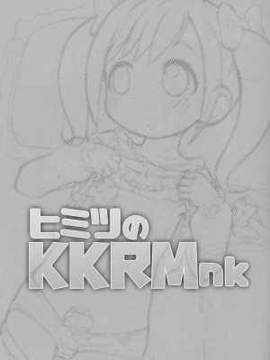 (C90) [PalePink! (桜部のとす)] ヒミツのKKRMnk (かみさまみならい ヒミツのここたま)_02