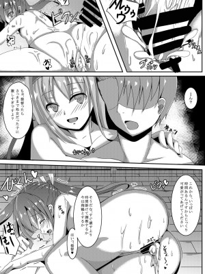 (C88) [ほね、まっしぐら (秋月十夜)] 鳥籠～堕ちる五航戦、未改修の妹～ (艦隊これくしょん -艦これ-)_23