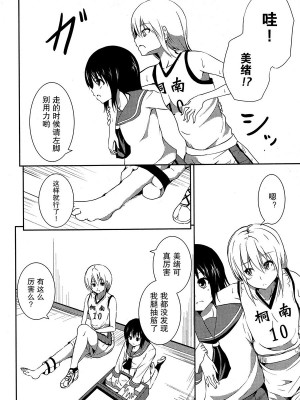 百合缶Petale[大友同好会]_108