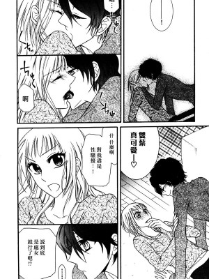 百合缶Petale[大友同好会]_093