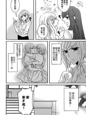 百合缶Petale[大友同好会]_005