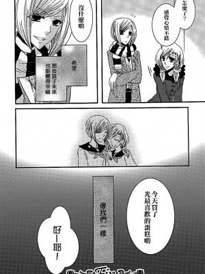 百合缶Petale[大友同好会]_018