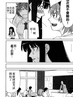 百合缶Petale[大友同好会]_055