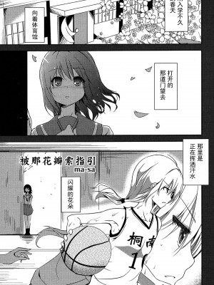 百合缶Petale[大友同好会]_103