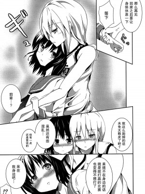 百合缶Petale[大友同好会]_115