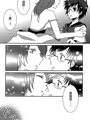 百合缶Petale[大友同好会]_030