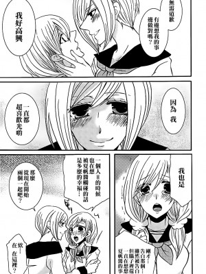 百合缶Petale[大友同好会]_013