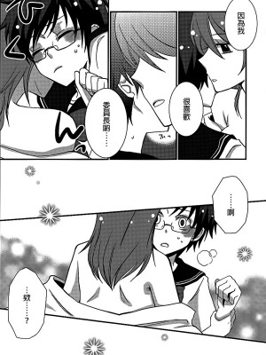 百合缶Petale[大友同好会]_029