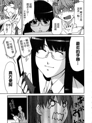 百合缶Petale[大友同好会]_058