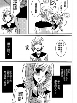 百合缶Petale[大友同好会]_007