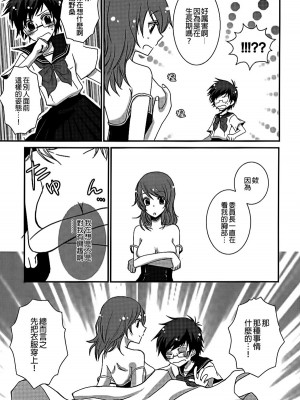 百合缶Petale[大友同好会]_025