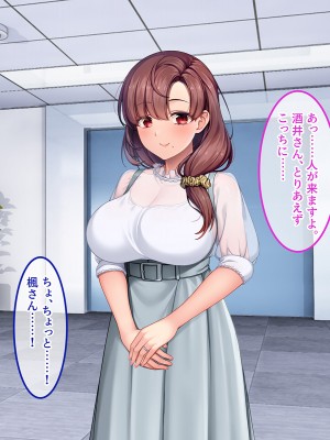 [やればできる娘。] 天然系人妻は貞操観念がズレ過ぎている_096