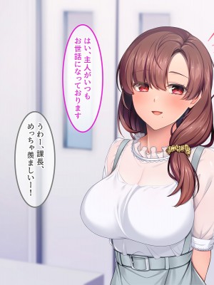 [やればできる娘。] 天然系人妻は貞操観念がズレ過ぎている_082