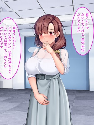 [やればできる娘。] 天然系人妻は貞操観念がズレ過ぎている_094