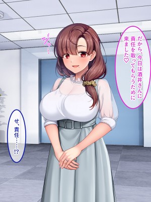 [やればできる娘。] 天然系人妻は貞操観念がズレ過ぎている_095