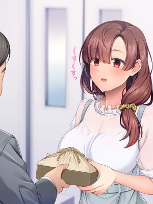 [やればできる娘。] 天然系人妻は貞操観念がズレ過ぎている_271