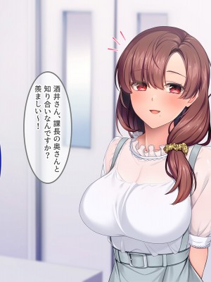 [やればできる娘。] 天然系人妻は貞操観念がズレ過ぎている_084