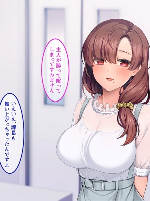 [やればできる娘。] 天然系人妻は貞操観念がズレ過ぎている_085