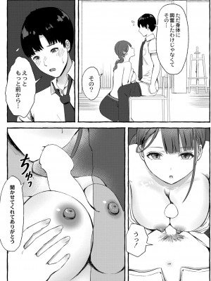 COMIC 快艶 VOL.01 [DL版]_320