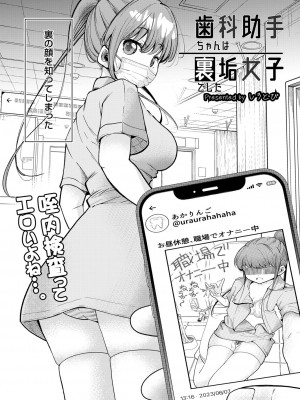 COMIC 快艶 VOL.01 [DL版]_035