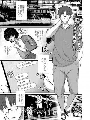 COMIC 快艶 VOL.01 [DL版]_338