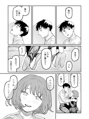 COMIC 快艶 VOL.01 [DL版]_305