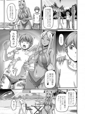 COMIC 快艶 VOL.01 [DL版]_370