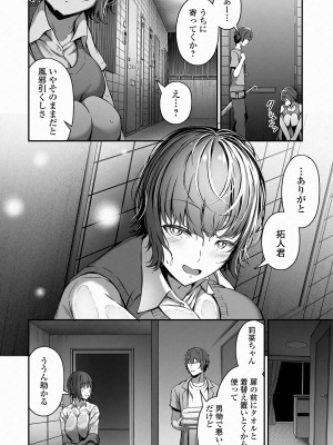 COMIC オルガ vol.48_50