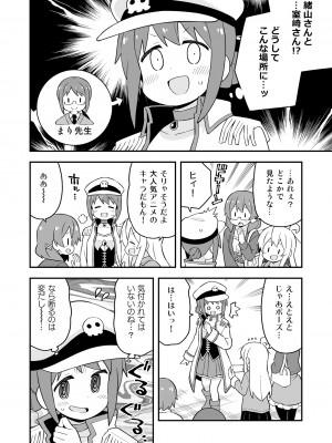 (同人誌) [GRINP] お兄ちゃんはおしまい! 23_24