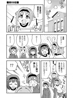 (同人誌) [GRINP] お兄ちゃんはおしまい! 23_31