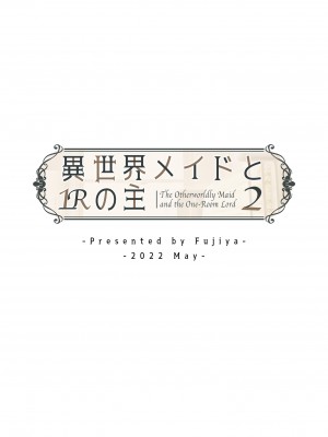 [ふじ家 (ねくたー)] 異世界メイドと1Rの主2 [DL版]_46