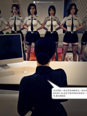 [Tim] 女警狩獵 1-2_0070