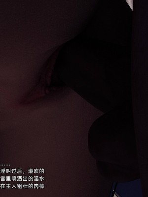 [Tim] 女警狩獵 1-2_0151