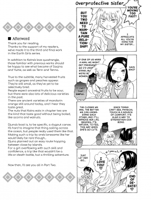 [peachpulsar (みら)] EARTH GIRLS 果実 前編｜Earth Girls：Harvest - Part One (x3200) [Irodori Comics] [無修正]_126