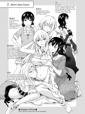 [peachpulsar (みら)] EARTH GIRLS 果実 前編｜Earth Girls：Harvest - Part One (x3200) [Irodori Comics] [無修正]_020