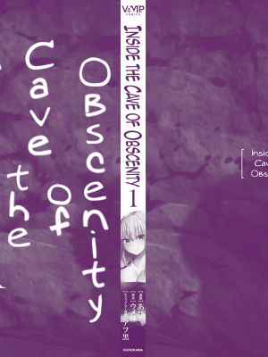 [コミックヴァンプ (あび)] 淫靡な洞窟のその奥で 1｜Inside the Cave of Obscenity 1 [英訳] [DL版]_195