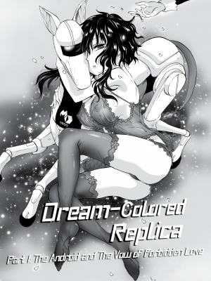 [peachpulsar (みら)] 夢色のレプリカ【上】アンドロイドと背徳の契り｜Dream-Colored Replica - Part 1_ The Android and The Vow of Forbidden Love (x3200) [Irodori Comics] [無修正]_002