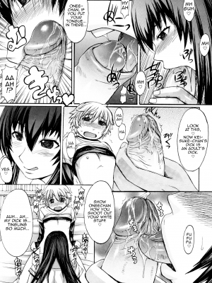 [黒龍眼] みずきやに行こう! (おっぱい～な)｜Mizukiya ni Ikou (Oppai na) [English] [無修正]_15