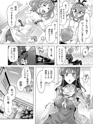 サイベリア plus Vol.11_096