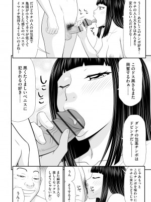 サイベリア plus Vol.11_226